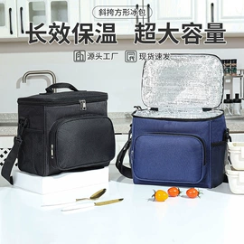 饭盒袋;冰袋冰包;收纳篮/筐