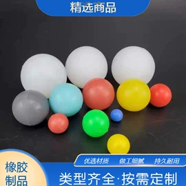 其他天然橡胶;硅橡胶;丁腈橡胶