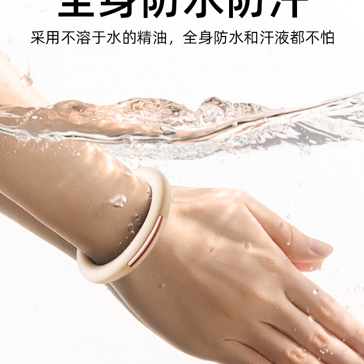 蚊よけブレスレット子供用防蚊ベビー大人屋外ポータブルベビーブレスレット蚊よけ液体 J1074|undefined