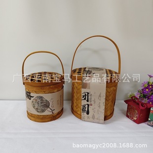 Manufacturer's Mid-Autumn Festival Gift Basket, Tea Barrel Gift Box, High-End Gift Basket Handle, Bamboo Basket, Companion Gift Basket, Bamboo Barrel Basket