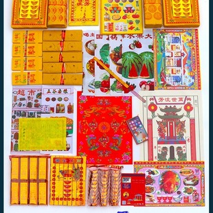 �������ڤ�ż��X�����ω���Ʒ��Ԫ�����°���Ʒڤ��Ʒ��ȫ���l