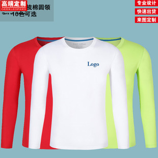 Cotton Long Sleeve Advertising Shirt Printed Round Neck T-Shirt Culture Shirt Homecoming Class Service Printing logo Pure Cotton Blank