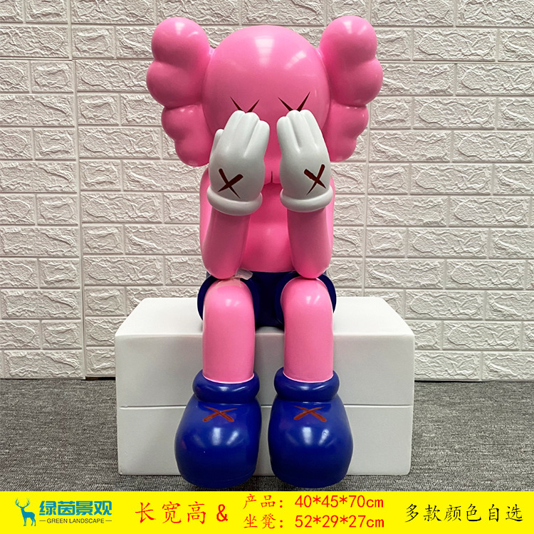 インターネット有名人のトレンディな Kaws 漫画のグラスファイバー彫刻人形暴力的なクマのセサミストリートホームディスプレイ床置き大型装飾品|undefined