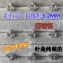 王后手工四爪镶嵌耳钉
