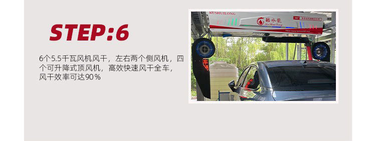 Manufacturer of High-Pressure Car Wash Machines Cool Water Dragon Fully Automatic Car Wash Contactless Scan Code Payment 360-Degree High-Pressure Car Wash Machine