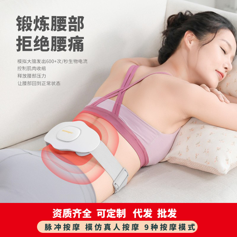 Manufactor wholesale charge massage instrument Red heating pulse Waist and abdomen massage belt shock Lumbar Massage instrument