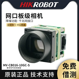其他照明工业;工业相机;镜头