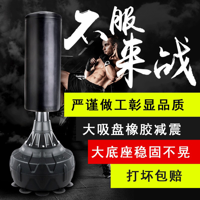 Children's Tumbler Sandbag Vertical Household Sanda Tumbler Hanging Taekwondo Training Equipment Boxing Sandbag