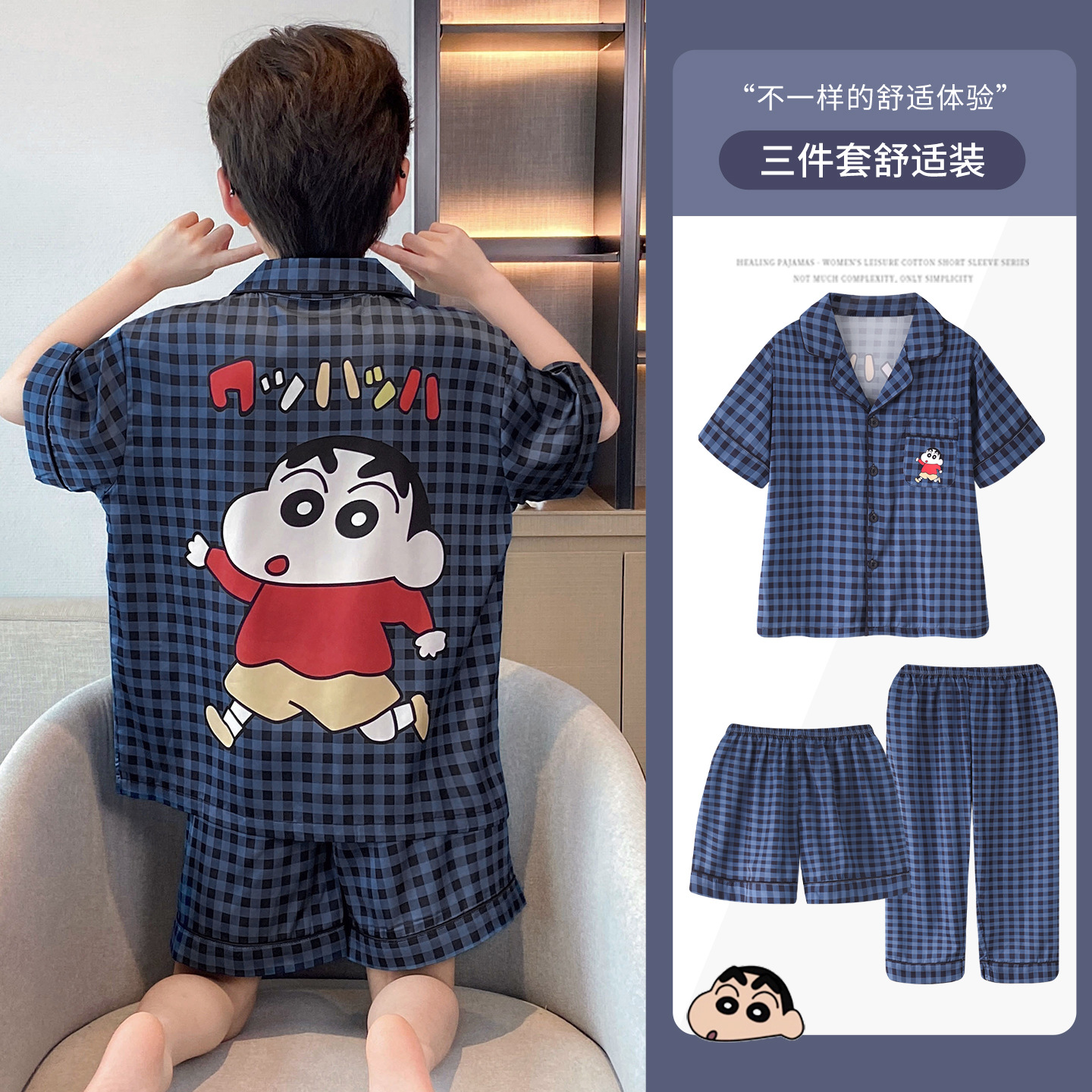 Pijama de niños frío seda de hielo y nieve mangas cortas tres piezas con solapa delgada 2026 nueva ropa casera infantil de verano