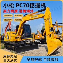 Used Excavator С��PC70 �����ھ������������Used Digger