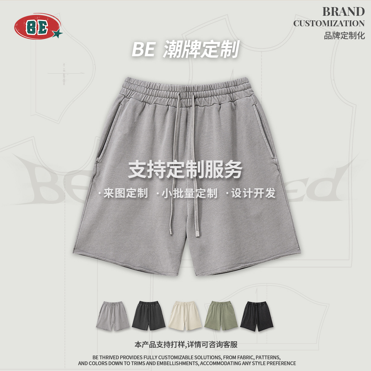 BE ropa de hombre | 2025 verano marca de moda europea y americana ins pantalones de cinco puntos rizados de alta calidad pantalones cortos casuales exclusivamente transfronterizos para hombres