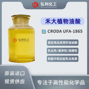 �̴�ֲ������UFA-1865 ԭ�����鄩 �Ͱ��кͺ������õ��黯Ч��