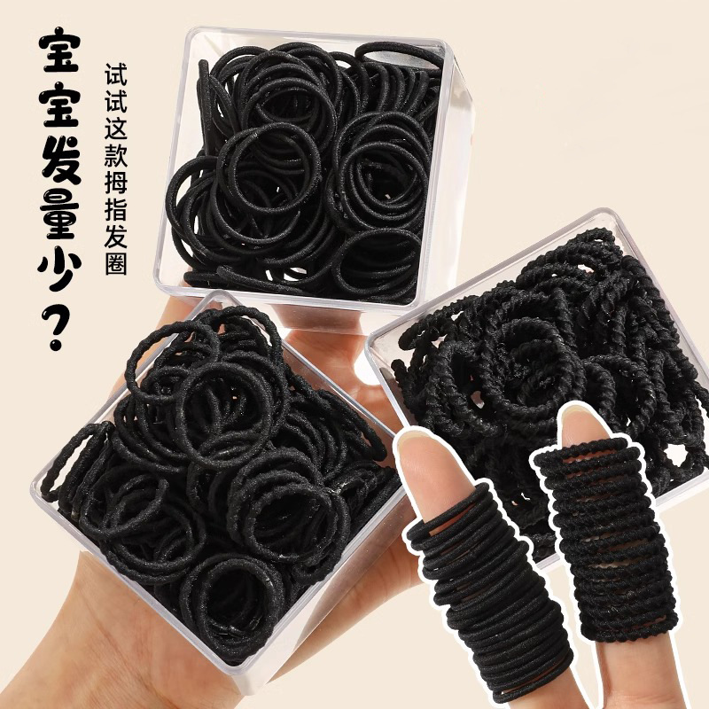 Banda de goma pequeña para niños, las mujeres negras que atan la cabeza no dañan la cuerda para el cabello, la cuerda para el pulgar del bebé, la cuerda para el cabello de las niñas, los accesorios para el cabello de verano