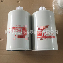 ��ˮ������оFS36247 5301449 91FG026���̻�е�������������