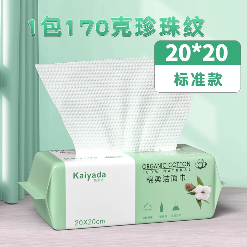 [2125] [1] Одноразовое полотенце для лица 170 г (первоначально помечено 100 накачки)