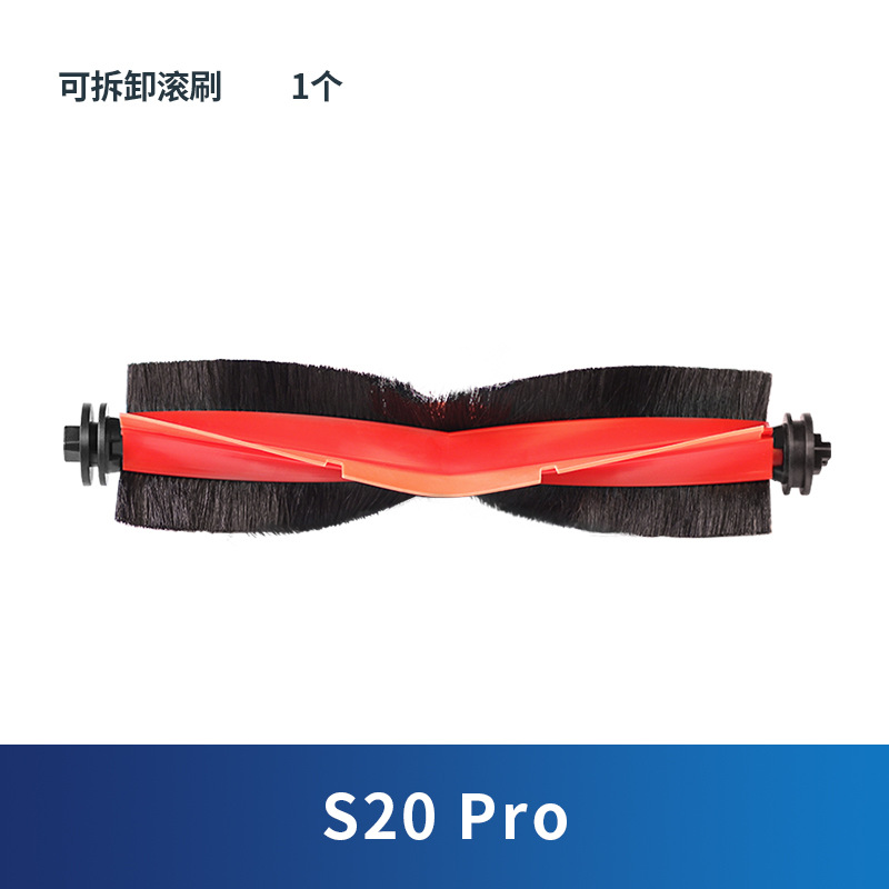 탈착식 롤러 브러시