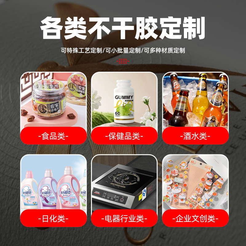 ステッカーカスタム金属ワインラベル食品ロゴ印刷防水 PVC ホットスタンピングロール粘着ラベルカスタム|undefined