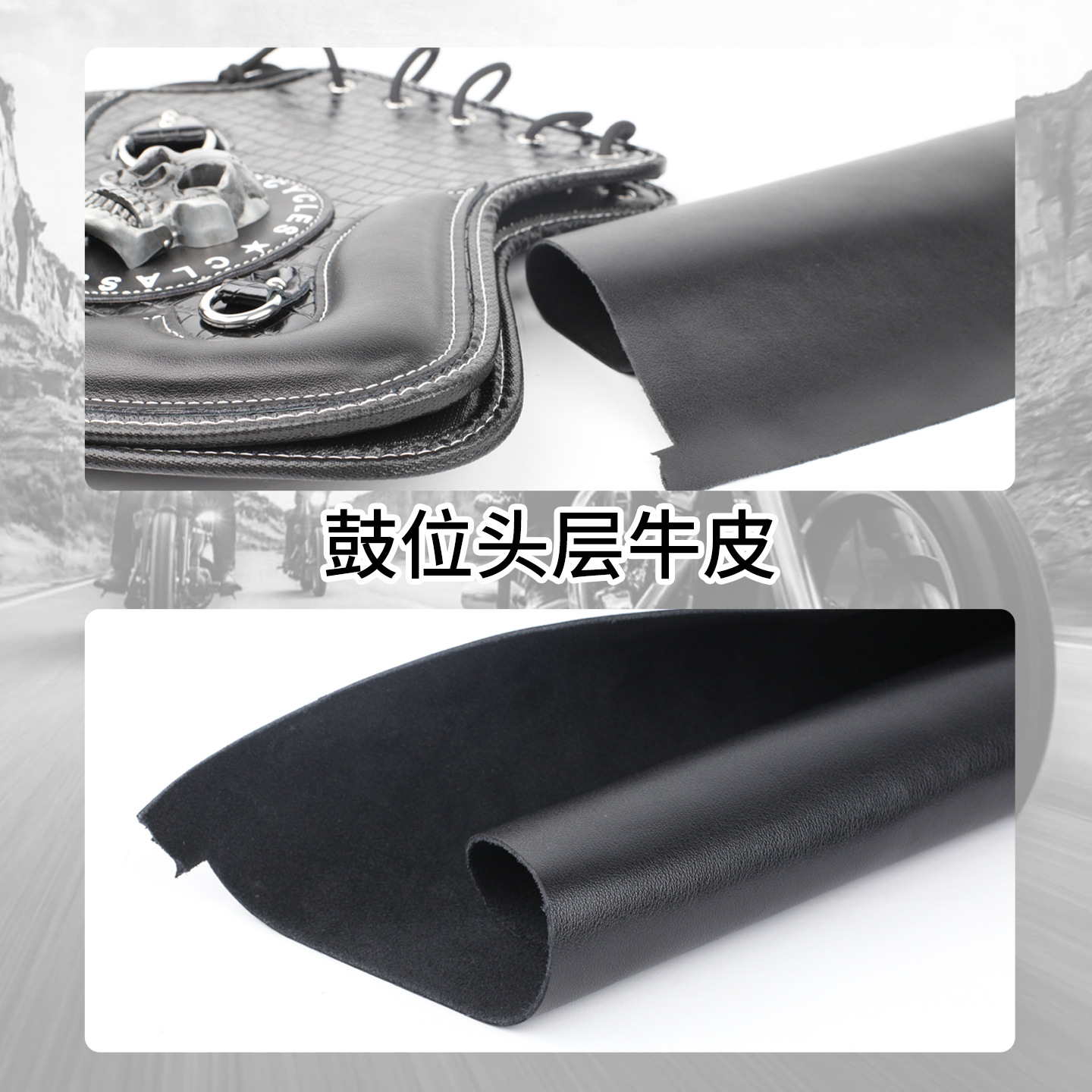 Cross-Border Hot-Selling Motorcycle Engine Heat Insulation Pad, Retro Universal Cruiser Motorcycle Leather Crocodile Pattern Heat Insulation Pad