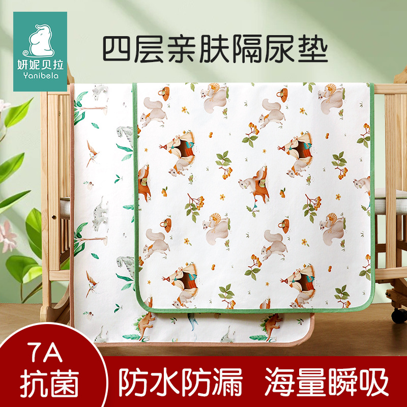 Yanni Bella Pure Cotton Diaper Pad Waterproof Non-Slip Washable Breathable Double-Sided Baby Diaper Pad Thickeneded Summer