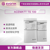 Yingchuang Acematt TS 100 Газовая фаза Метод кремниевой диоксид.