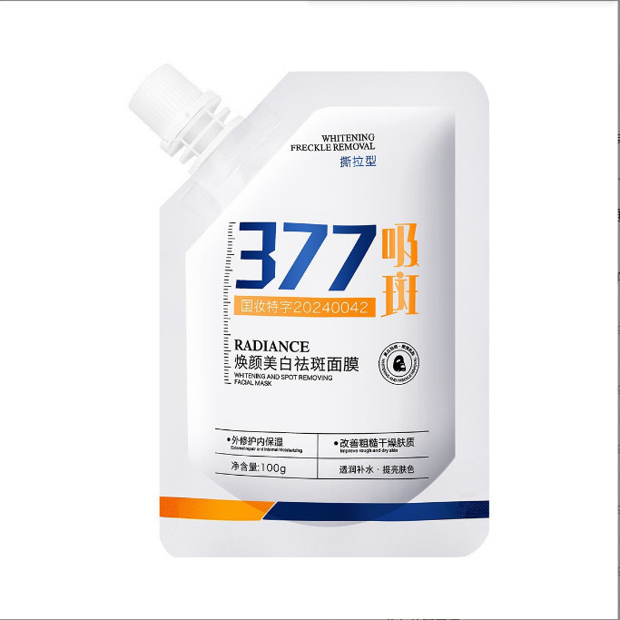 Mingxin Hui 377 ブライトニング、美白、そばかす防止水、保湿、保湿、シミの軽減、くすみの改善、肌の色を明るくします。|undefined