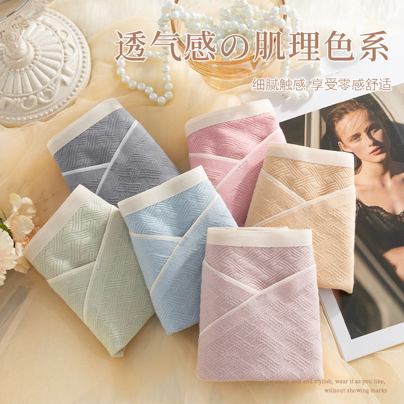 Las mujeres embarazadas ropa interior de verano delgada entrepierna de algodón puro de las mujeres embarazadas sin costuras vientre ropa interior para el embarazo temprano, medio y tardío