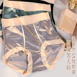 女士三角裤;女士大码内裤;女士平角裤