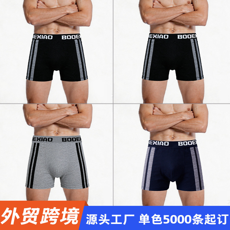 Cross-border foreign orders: 180g polyester men's underwear, Mexico/Brazil/Russia, source manufacturer Cross-border foreign orders: 180g polyester men's underwear, Mexico/Brazil/Russia, source manufacturer
