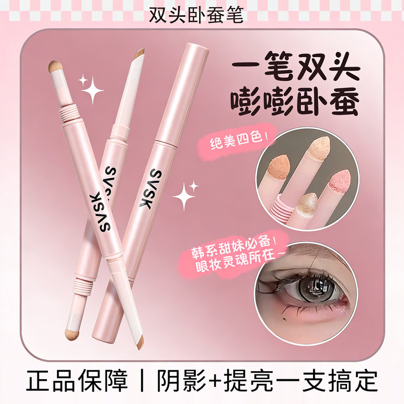 Double-Ended Aegyo-Sal Pen for Brightening and Contouring, a Must-Have for Professional Makeup Artists Double-Ended Aegyo-Sal Pen for Brightening and Contouring, a Must-Have for Professional Makeup Artists