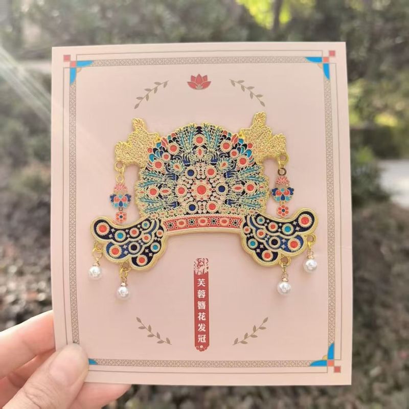 国博文创磁吸冰箱贴芙蓉簪花发冠金属凤冠霞帔文创冰箱贴磁贴|undefined