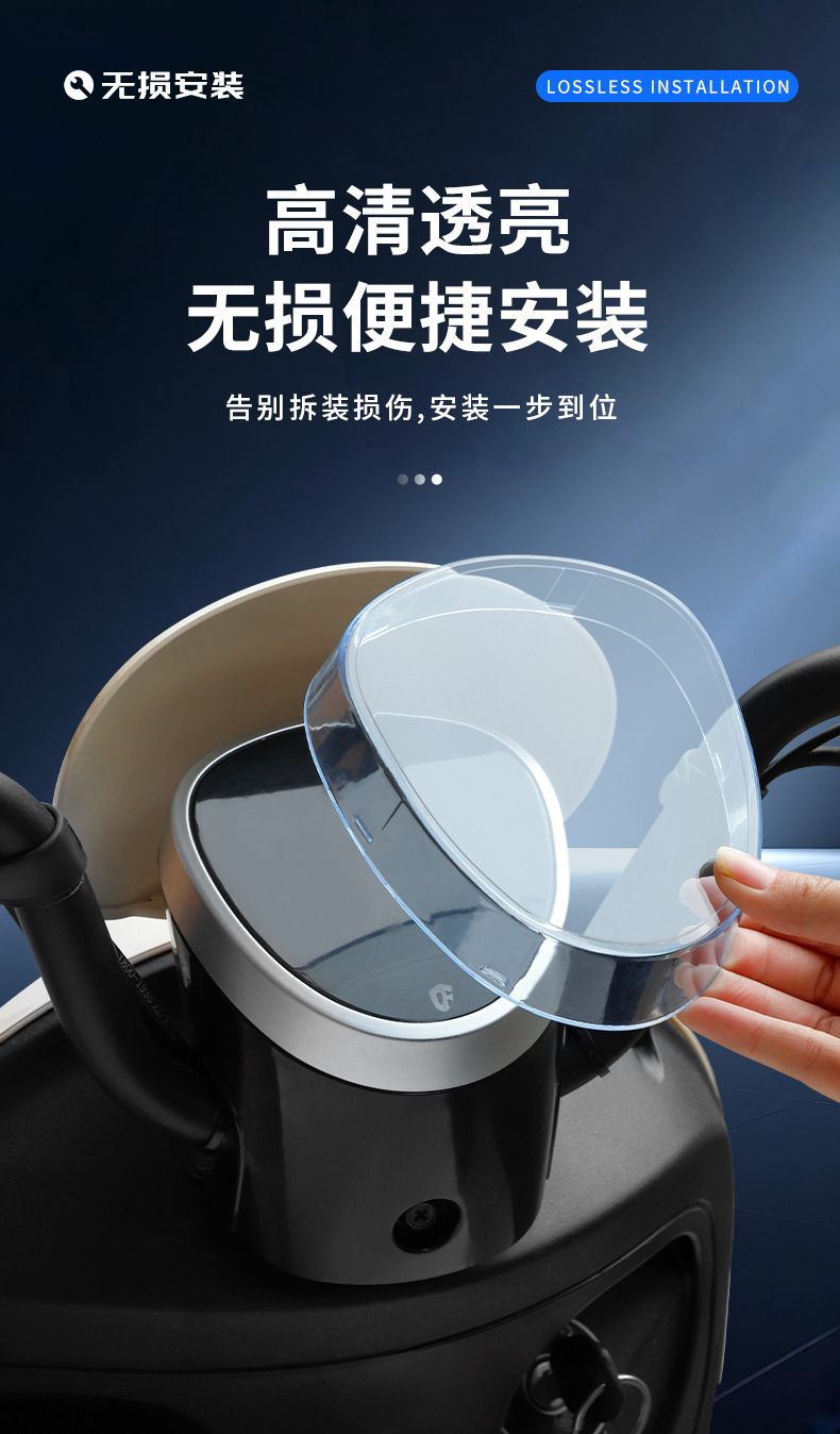 Suitable for Tailg Feimeng Electric Vehicle Waterproof Instrument Case, Central Control Screen Display Protective Cover Accessories
