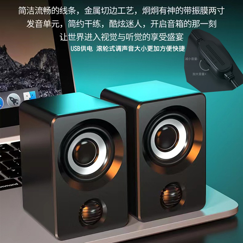 クロスボーダーusbケーブル制御小音響家庭デスクトップオフィスコンピュータのスピーカー|undefined