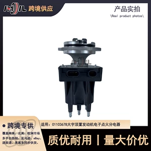 01103678 Daewoo Chevrolet SOHC engine ignition distributor for four-cylinder engine