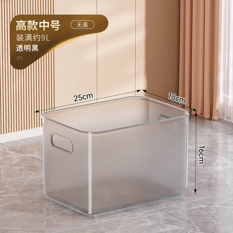 透明收纳箱家用玩具零食储物箱子塑料衣柜衣服整理箱置物筐收纳盒|undefined