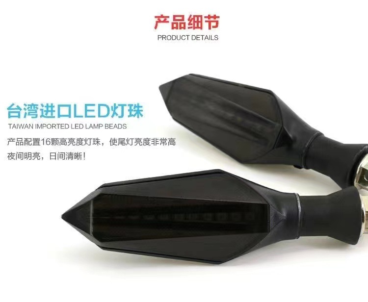 New Motorcycle Led Turn Signal Lights, Electric Vehicle Warning Lights, Sequential Turn Signal Lights, Corner Lights, Turn Signal Lights