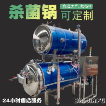 ��ؐ���H��ˮԡʽ�����ƿ�b�����uˮ�����^�����O��һ�I����