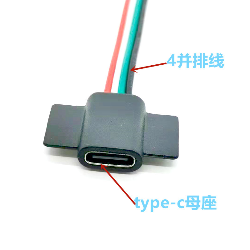 厂家供应新款type-c母头线对SM公端 车缝TYPEC母线 发热产品线-阿里巴巴