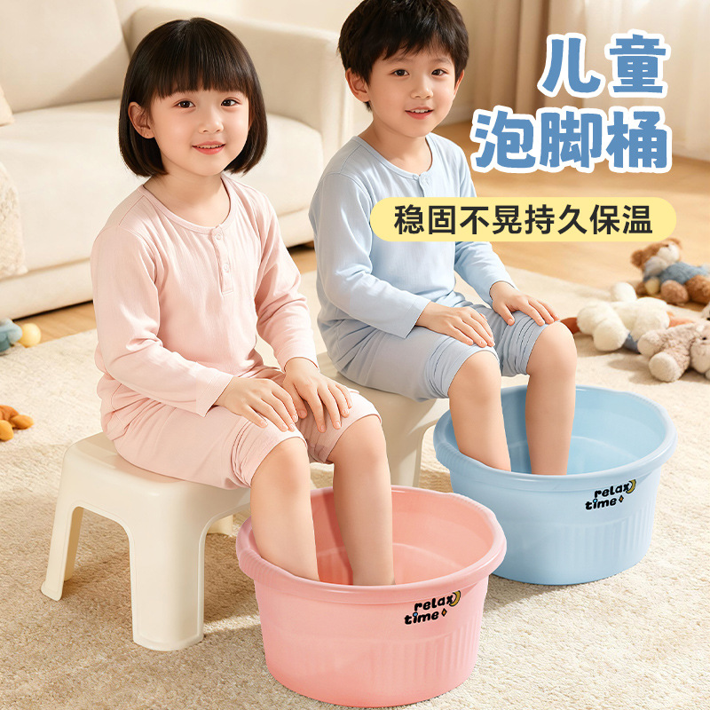 泡脚桶家用过小腿按摩足浴盆加厚洗脚桶宝宝专用泡脚盆儿童洗脚盆
