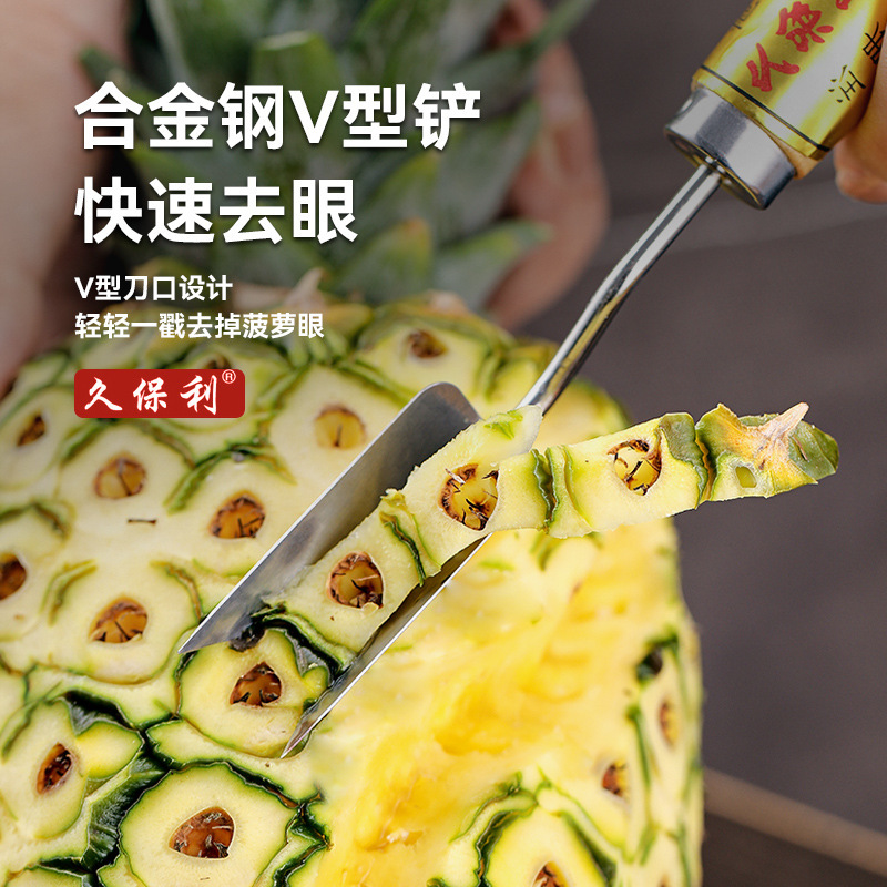 Kupaoli Pineapple Special Knife Pineapple Eye Cutter Pineapple V Shovel Cutting Pineapple Artifact Digging Knife Peel Knife
