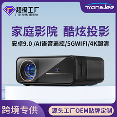 创鉴A80超高清4K1080P投影仪家用无线民宿足浴酒店封闭光机投影机