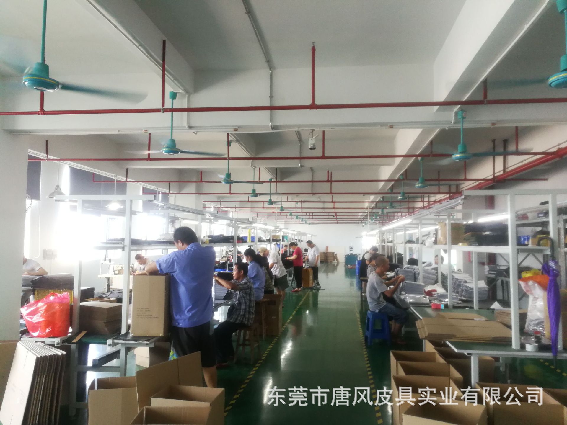 东莞唐风皮具办公室车间一览