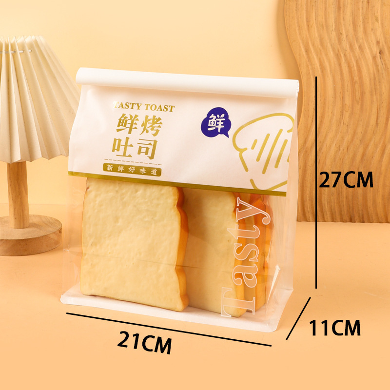 トーストパン包装袋透明窓付き白クラフト紙袋ペストリーベーカリー食品密封袋トーストパン|undefined