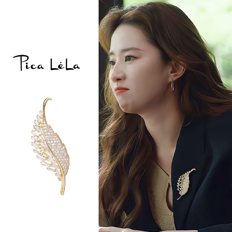 Leaf Brooch Women's High-end Exquisite Fashion Suit Pin Corsage Light Luxury High-end Retro Coat Sweater Accessories