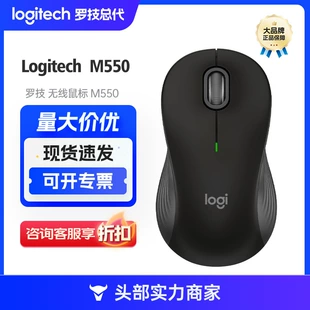 Logitech Select Series M550 Wireless Bluetooth Mouse Business Home Office Light Mouse