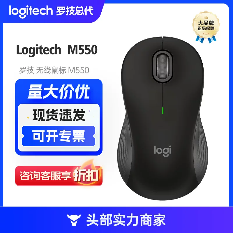 Logitech Select Series M550 Wireless Bluetooth Mouse Business Home Office Light Mouse
