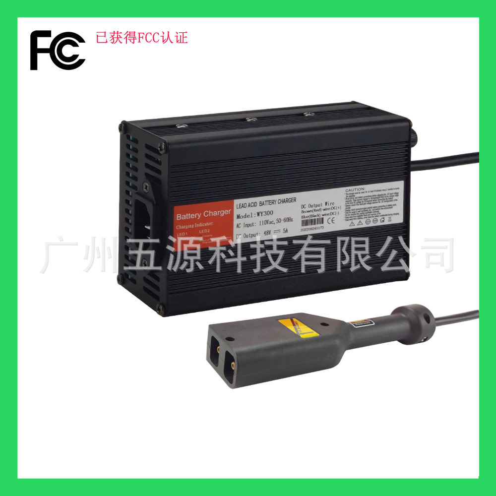 110VAC36V5A平角高尔夫球车充电器 厂家制造铝壳智能充电器