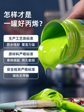丙烯颜料油画石英砂肌理画材料防水防晒不掉色全套墙绘儿童涂鸦绘