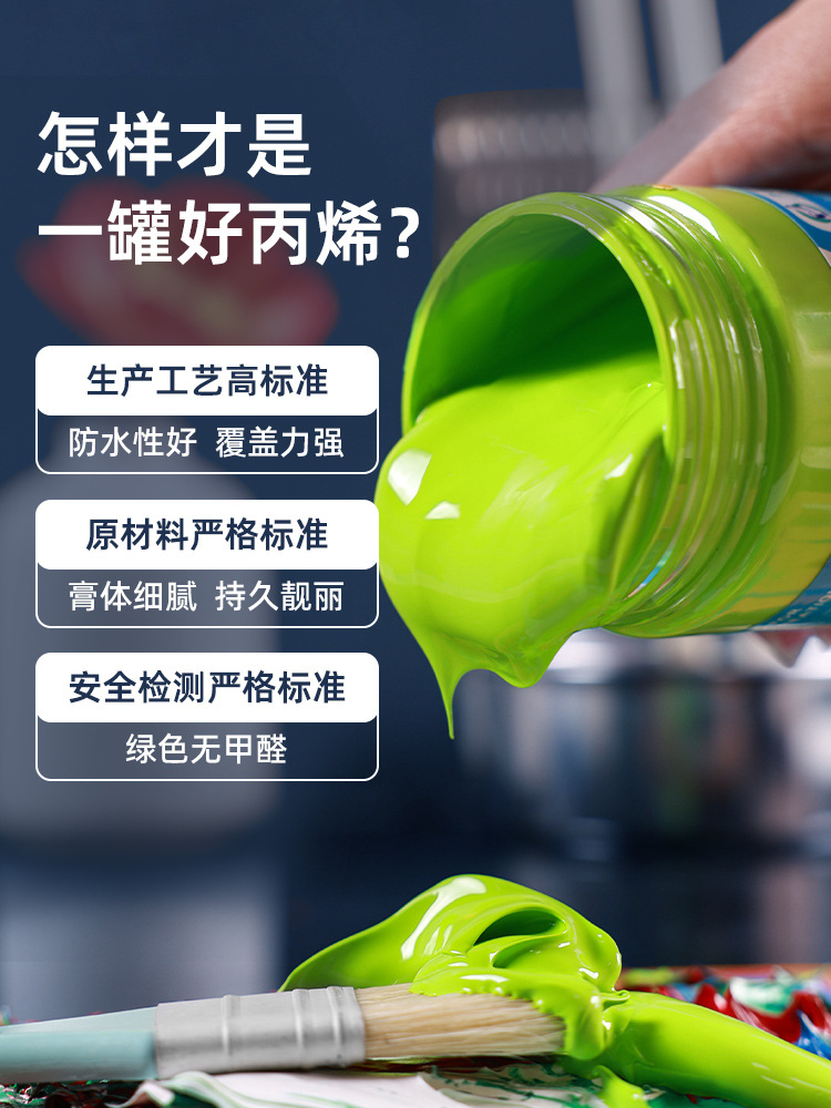 丙烯颜料油画石英砂肌理画材料防水防晒不掉色全套墙绘儿童涂鸦绘