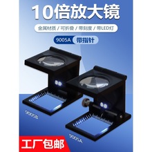 10����LED���ۯBʽ�Ŵ��R �W�cӡˢ�ղ��R ʮ���R ȫ���ٿ���С