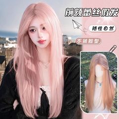 粉色假发女长发显白中分刘海一字前额蕾丝长直发仿真整顶全头套